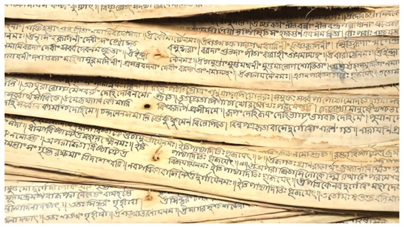 চর্যাপদ