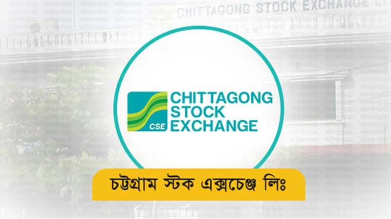 নতুন করে যুক্ত হয়েছে চার কোম্পানি