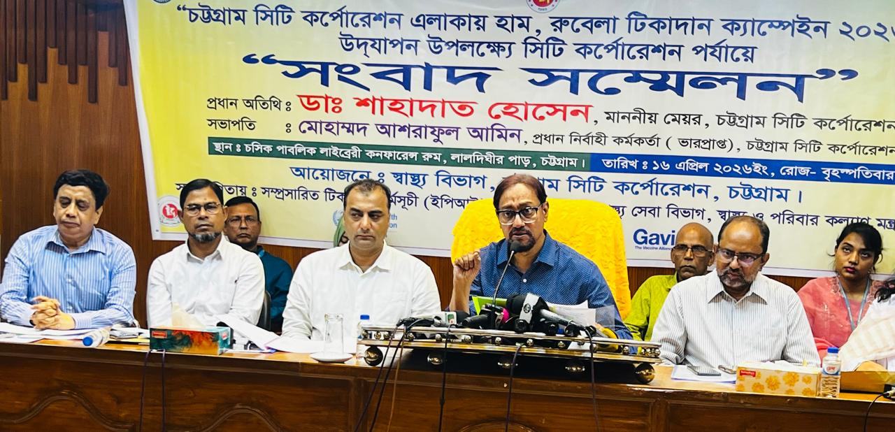 তিন লাখ শিশুকে হাম-রুবেলার টিকা দেবে চসিক: মেয়র