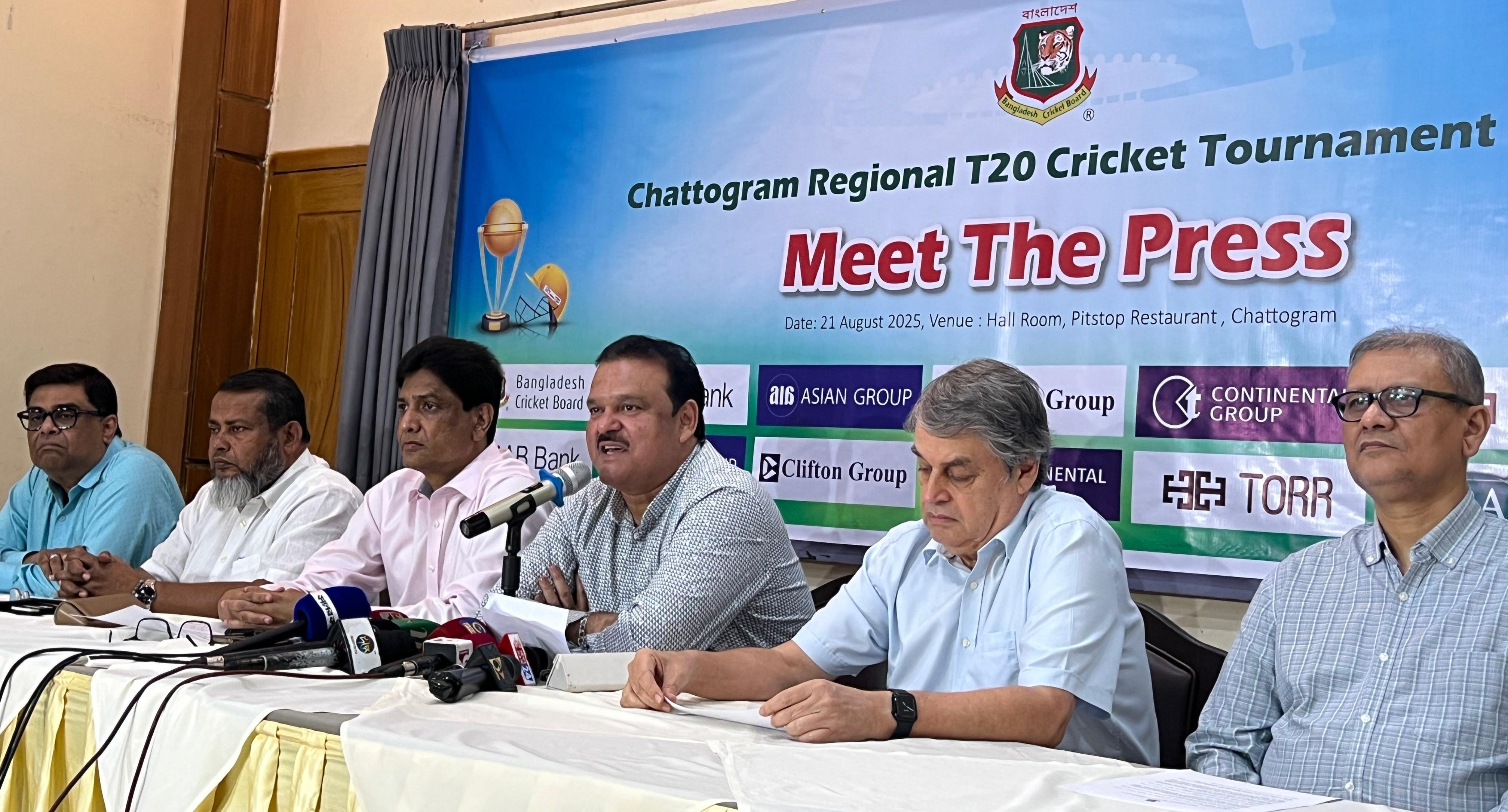 চট্টগ্রামের ১১টি জেলা নিয়ে রিজিওনাল টি-টোয়েন্টি টুর্নামেন্ট শুরু ২৮ আগস্ট