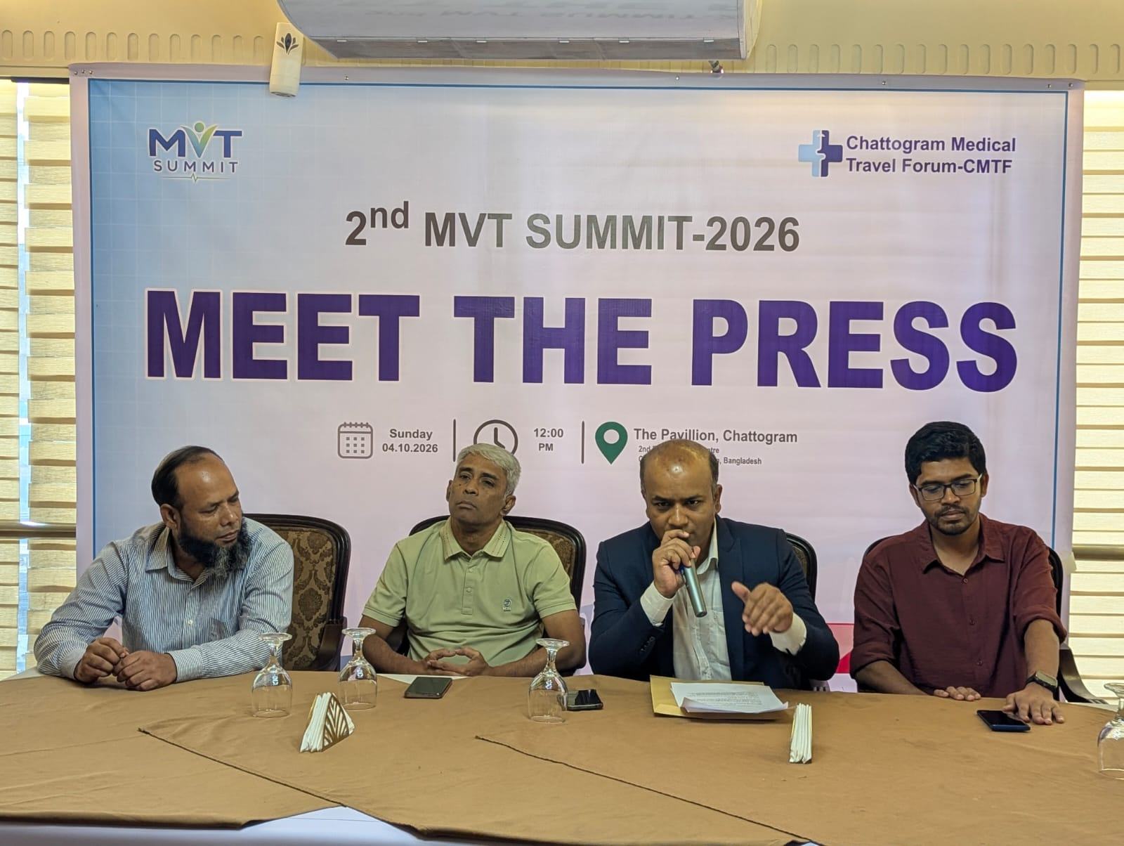 চট্টগ্রামে মেডিকেল ভ্যালু ট্রাভেল সামিট ১৪ নভেম্বর