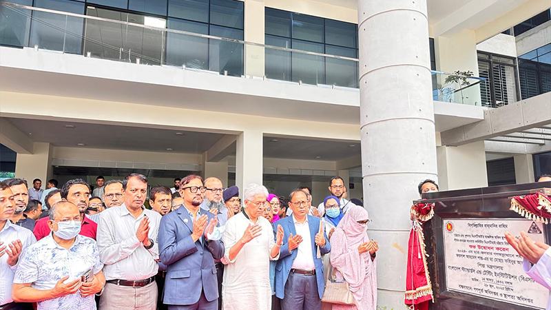 বিএসটিআইয়ের চট্টগ্রাম কার্যালয় উদ্বোধন