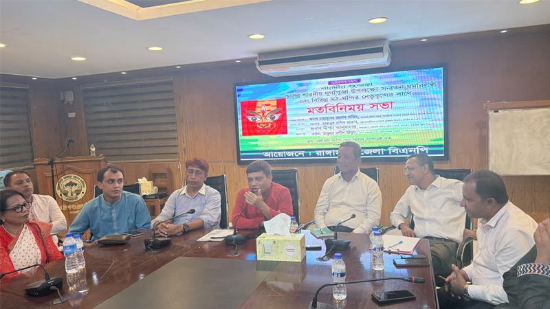 দুর্গাপূজায় বিশৃঙ্খলা সৃষ্টির চেষ্টা হতে পারে, সতর্ক থাকতে হবে: চট্টগ্রাম জেলা পরিষদ প্রশাসক