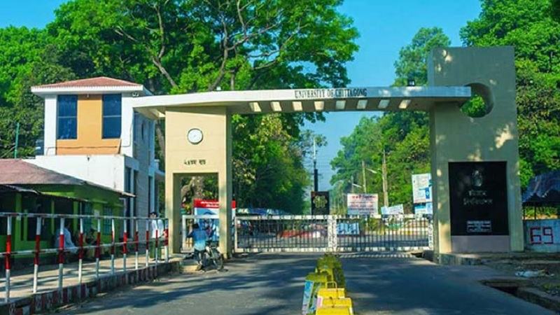চট্টগ্রাম বিশ্ববিদ্যালয়ের পরিস্থিতি স্বাভাবিক, যৌথ বাহিনী মোতায়েন