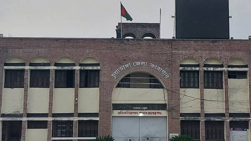 চুয়াডাঙ্গায় চিকিৎসাধীন অবস্থায় এক হাজতির মৃত্যু