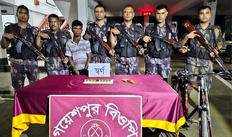 চুয়াডাঙ্গা সীমান্তে স্বর্ণের ৯টি বারসহ আটক ১