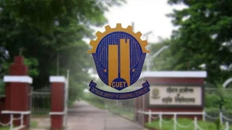 চুয়েটে ভর্তি পরীক্ষা শনিবার