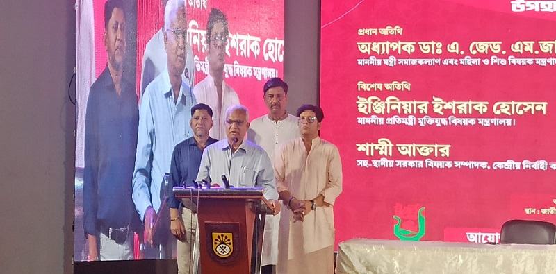 নারীর ক্ষমতায়নে বিএনপি সবসময় কাজ করেছে: ডা. জাহিদ হোসেন