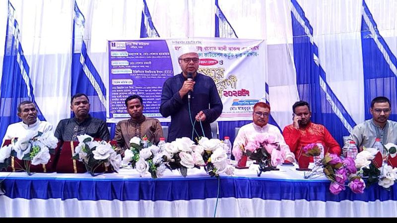 দিগন্ত ফাউন্ডেশন আয়োজিত বৃত্তি পরীক্ষার ফলাফল প্রকাশ ও পুরস্কার বিতরণ