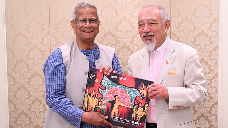 ড. ইউনূসের সঙ্গে নিপ্পন ফাউন্ডেশন প্রধানের সাক্ষাৎ
