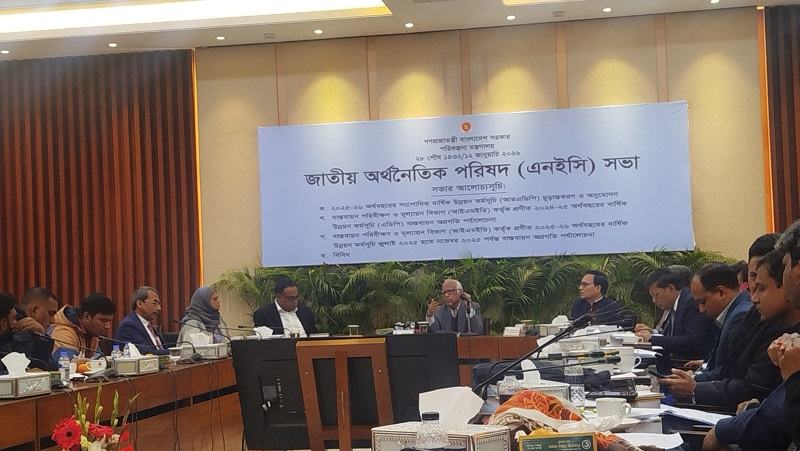 সরকারের সংশোধিত আরএডিপিতে বরাদ্দ কমে ২ লাখ কোটি টাকা
