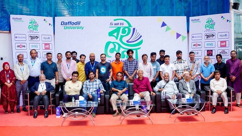 তিন দিনব্যাপী ‘ডিআইইউ বইমেলা ২০২৬’ সমাপ্ত