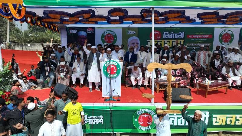 বাজেটের চারগুণ টাকা বিদেশে পাচার হয়েছে, জামায়াত ক্ষমতায় গেলে উদ্ধার হবে: ডা. শফিকুর রহমান