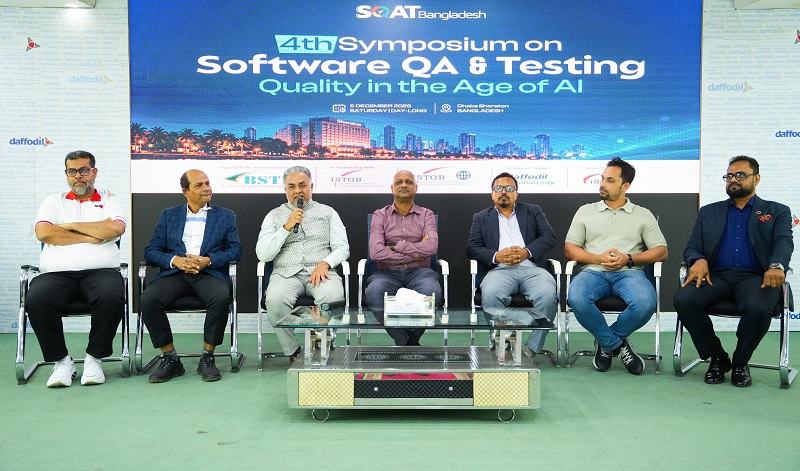 ৪র্থ এসকিউএটি সিম্পোজিয়ামে অংশ নেবেন আইএসটিকিউবির বর্তমান ও সাবেক গ্লোবাল প্রেসিডেন্ট