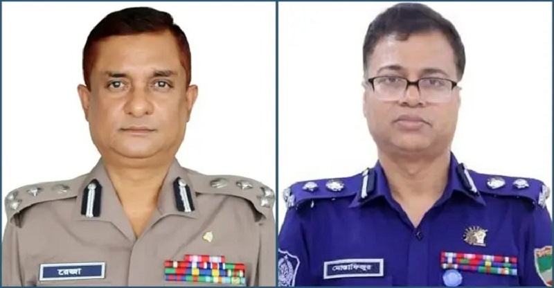 খুলনা রেঞ্জে নতুন ডিআইজি রেজাউল, ঢাকায় মোস্তাফিজুর