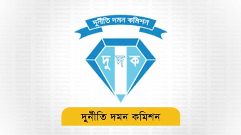 কুষ্টিয়ার সাবেক দুই সংসদ সদস্যের বিরুদ্ধে মামলার অনুমোদন দুদকের