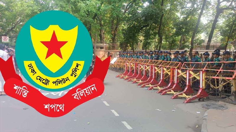 সচিবালয়, যমুনা ও আশপাশের এলাকায় সভা-সমাবেশ নিষিদ্ধ