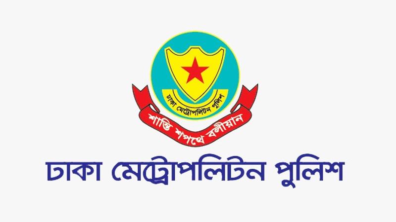 ডিএমপির অভিযানে গত ২৪ ঘণ্টায় গ্রেফতার ৪০১