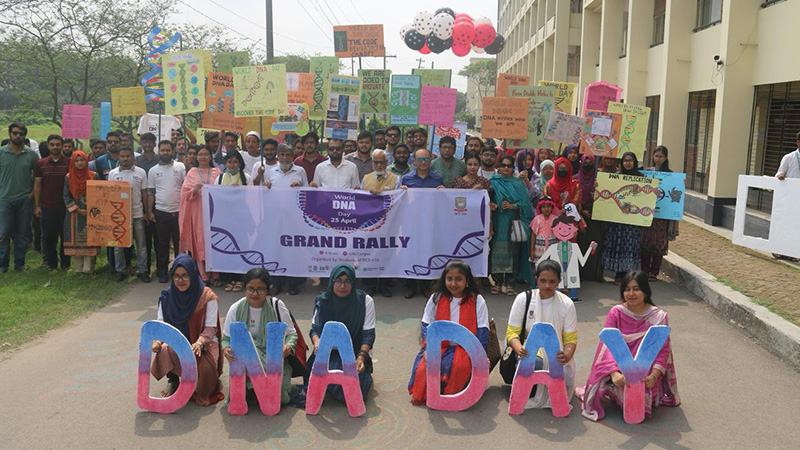 গাজীপুর কৃষি বিশ্ববিদ্যালয়ে বিশ্ব ডিএনএ দিবস ২০২৫ উদযাপিত