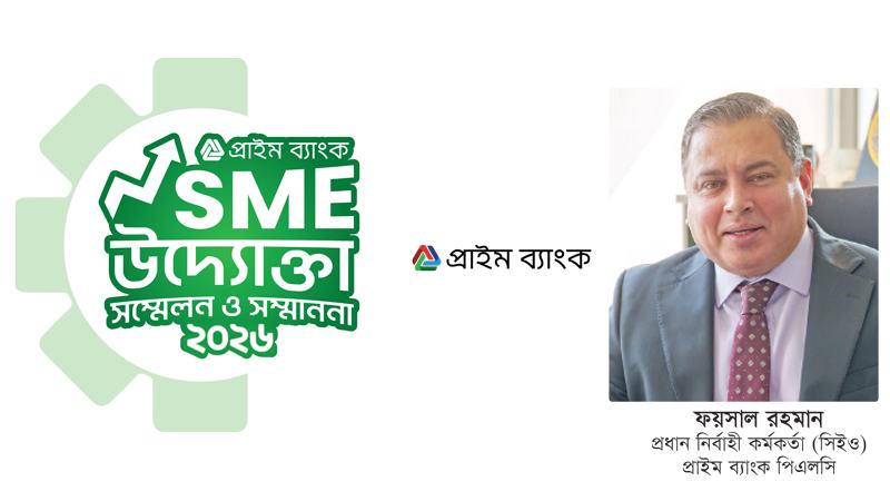 প্রত্যন্ত অঞ্চলের উদ্যোক্তাদের কাছে পৌঁছাতে আমরা কাজ করে যাচ্ছি