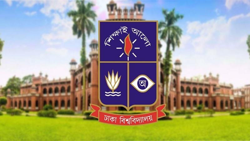 ঢাবির নিয়মিত ক্লাস ১৩ মার্চ ও অনলাইন ক্লাস ২০ মার্চ পর্যন্ত