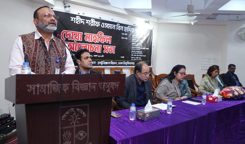 সব ধরনের আধিপত্যবাদের বিরুদ্ধে সোচ্চার ছিলেন ওসমান হাদি: ঢাবি উপাচার্য