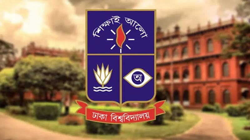 ঢাবি ছাত্রীদের নতুন হল নির্মাণ প্রকল্পের অনুমোদন, ব্যয় ২৪৪ কোটি টাকা