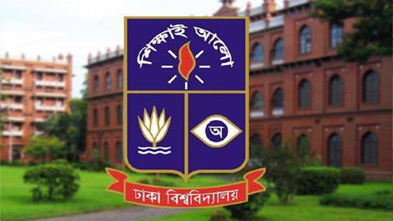 ঢাবির হলে হঠাৎ অসুস্থ ছাত্রী, হাসপাতালে মৃত্যু