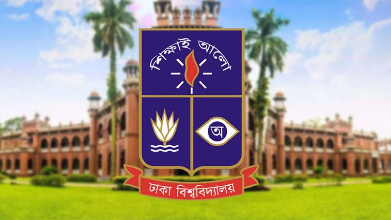 ঢাবির শীতকালীন ছুটি বহাল, খুলবে ২৮ ডিসেম্বর