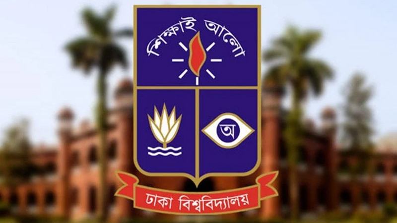 ঢাকা বিশ্ববিদ্যালয়ের ৬৪ শিক্ষার্থীকে বিভিন্ন মেয়াদের শাস্তি