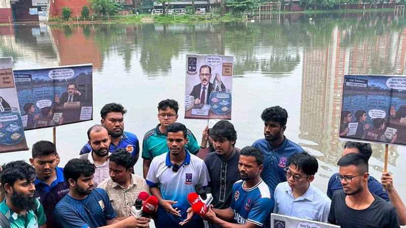 ঢাবি সেন্ট্রাল ফিল্ড