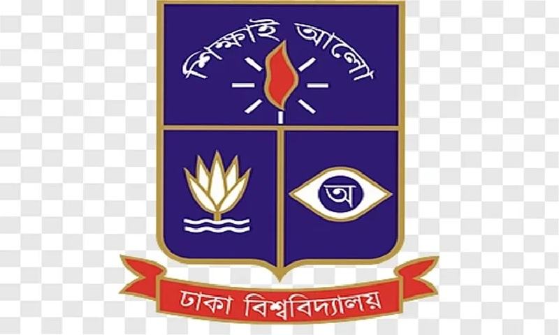 ঢাবি ‘ব্যবসায় শিক্ষা ইউনিট’-এর ভর্তি পরীক্ষা আগামীকাল