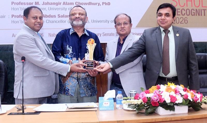 গবেষণায় ২ হাজারের বেশি সাইটেশন: ঢাবির ৬২ শিক্ষক-গবেষককে সম্মাননা