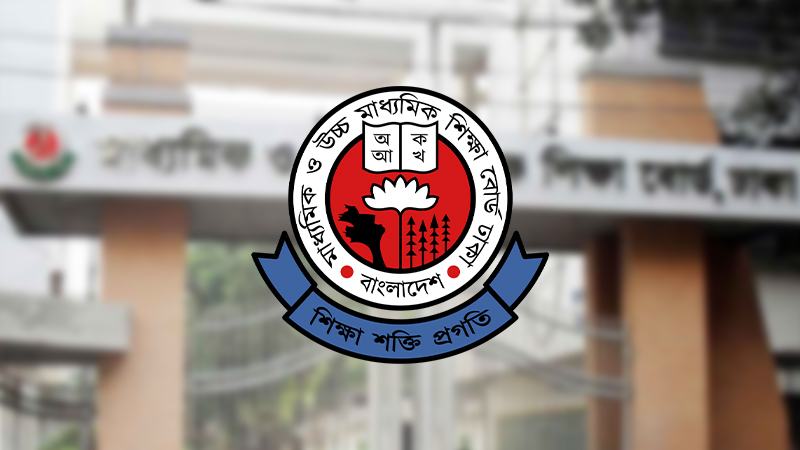 উত্তরপত্র মূল্যায়নে অবহেলায় ৮ পরীক্ষককে আজীবন অব্যাহতি