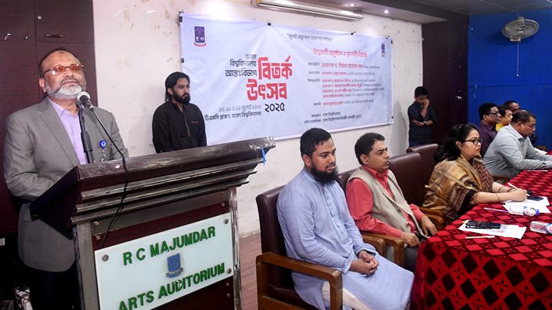 ঢাকা বিশ্ববিদ্যালয়ে আন্তঃবিভাগ বিতর্ক উৎসব উদ্বোধন