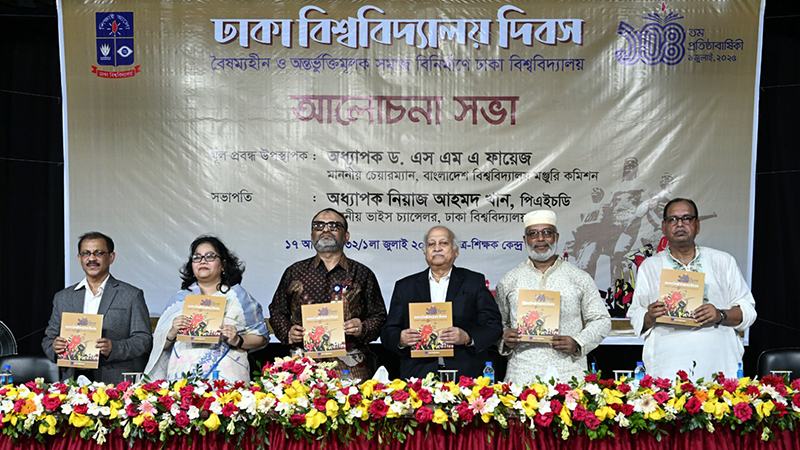 ভাষা আন্দোলন, মুক্তিযুদ্ধ ও চব্বিশের গণঅভ্যুত্থানকে মুখোমুখি দাঁড় করানোর অপচেষ্টা প্রতিহত করা হবে: ঢাবি উপাচার্য