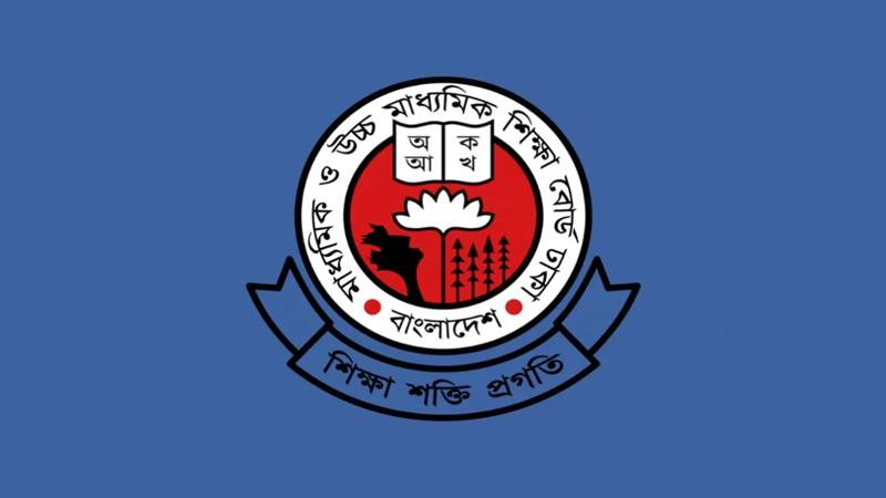 এসএসসি পরীক্ষা সুষ্ঠুভাবে পরিচালনায় ৮টি পরিদর্শন টিম গঠন করেছে ঢাকা বোর্ড