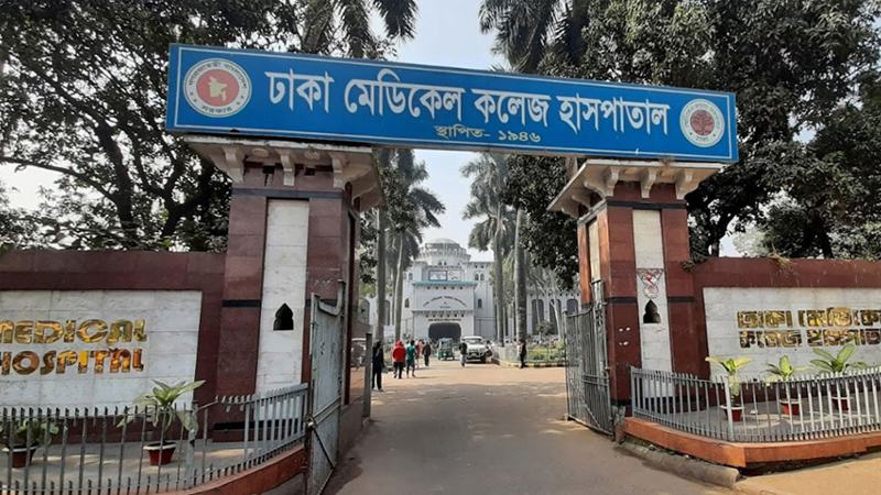ঢামেকের বাথরুম থেকে বারডেমের নারী সিনিয়র স্টাফ নার্সের মরদেহ উদ্ধার