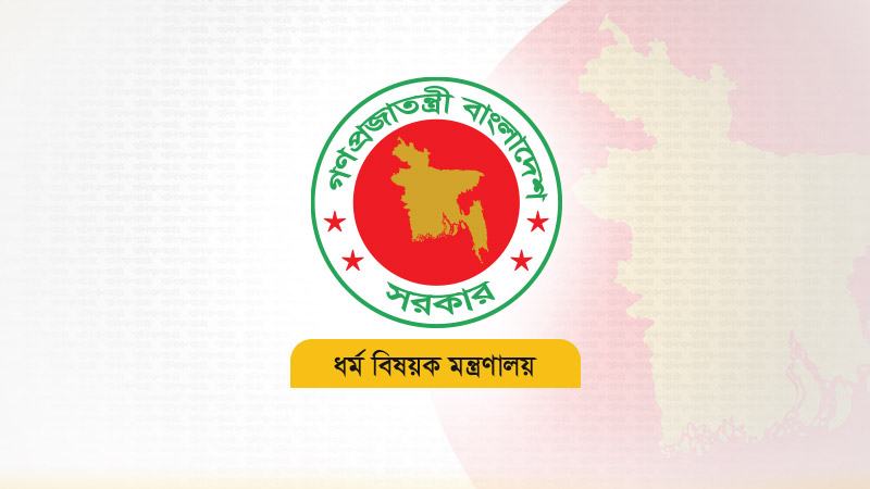 ঢাকার সঙ্গে ৯ মিনিট যোগ-বিয়োগ করার বক্তব্যটি সম্পূর্ণ ভুল ও ভিত্তিহীন