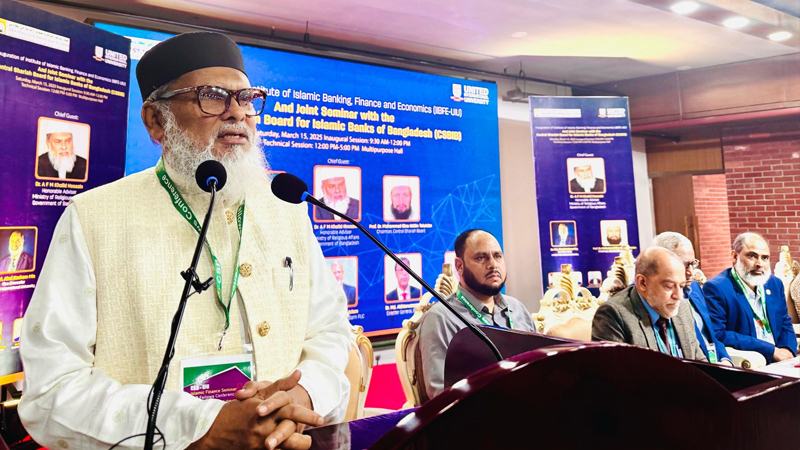 দারিদ্র্য দূরীকরণে গুরুত্বপূর্ণ ভূমিকা রাখে শরীয়াহ ব্যাংকিং