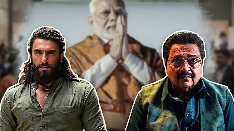 মোদির দফতর থেকে আসে ‘ধুরন্ধর’-এর ভাবনা, এমন অভিযোগে পরিচালক চুপ থাকলেও সরব অভিনেতা