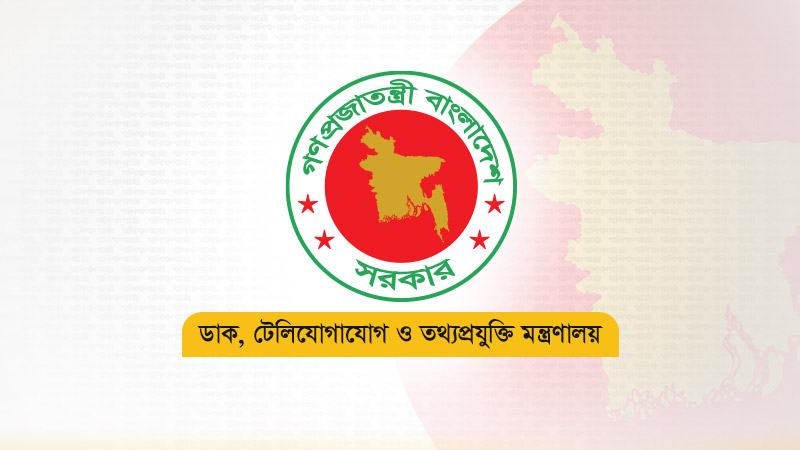 দেশের প্রথম ফ্রিল্যান্সার আইডি ম্যানেজমেন্ট প্ল্যাটফর্মের উদ্বোধন আগামীকাল