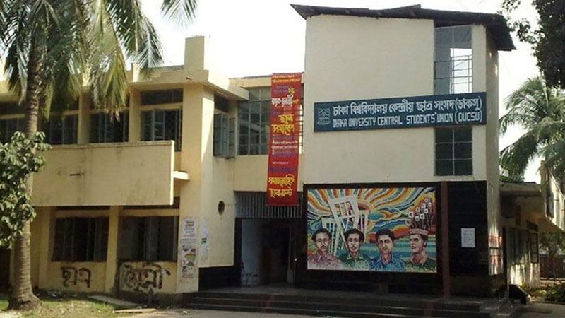ডাকসুর ভোটগ্রহণ হবে ৮ কেন্দ্রে