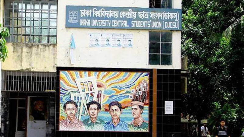 ছাত্রদল বাদে সব সংগঠনের প্যানেল ঘোষণা