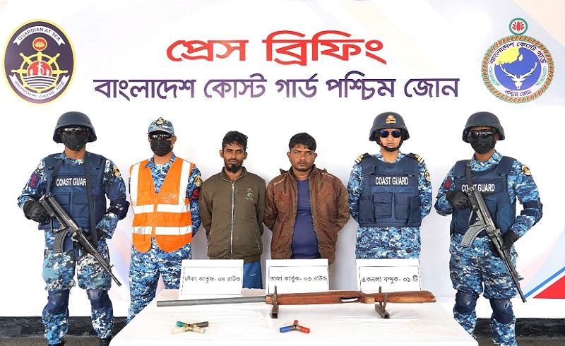 সুন্দরবনে অস্ত্র ও গোলাবারুদসহ আটক ২