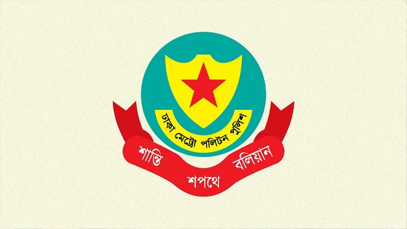 সন্ধ্যা পর্যন্ত যেসব সড়ক এড়িয়ে চলার নির্দেশনা