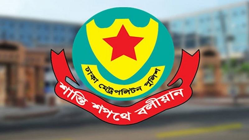 কার্যক্রম নিষিদ্ধ আওয়ামী লীগের ৮ নেতাকর্মী গ্রেফতার