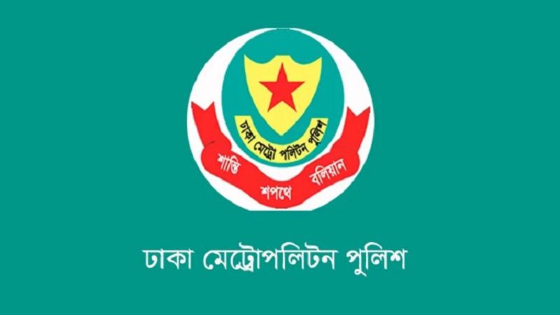 খালেদা জিয়ার দেশে প্রত্যাবর্তন উপলক্ষে গাড়ি পার্কিং নিয়ে ডিএমপির নির্দেশনা