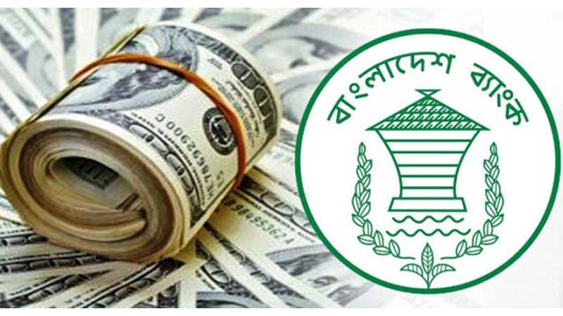 জুলাইয়ের ১৮ দিনে এসেছে ১৮০ কোটি ডলারের রেমিট্যান্স