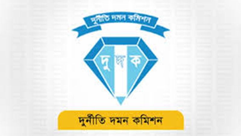 এমজিএইচ গ্রুপের সিইওর বিরুদ্ধে দুদকের মামলা প্রত্যাহার